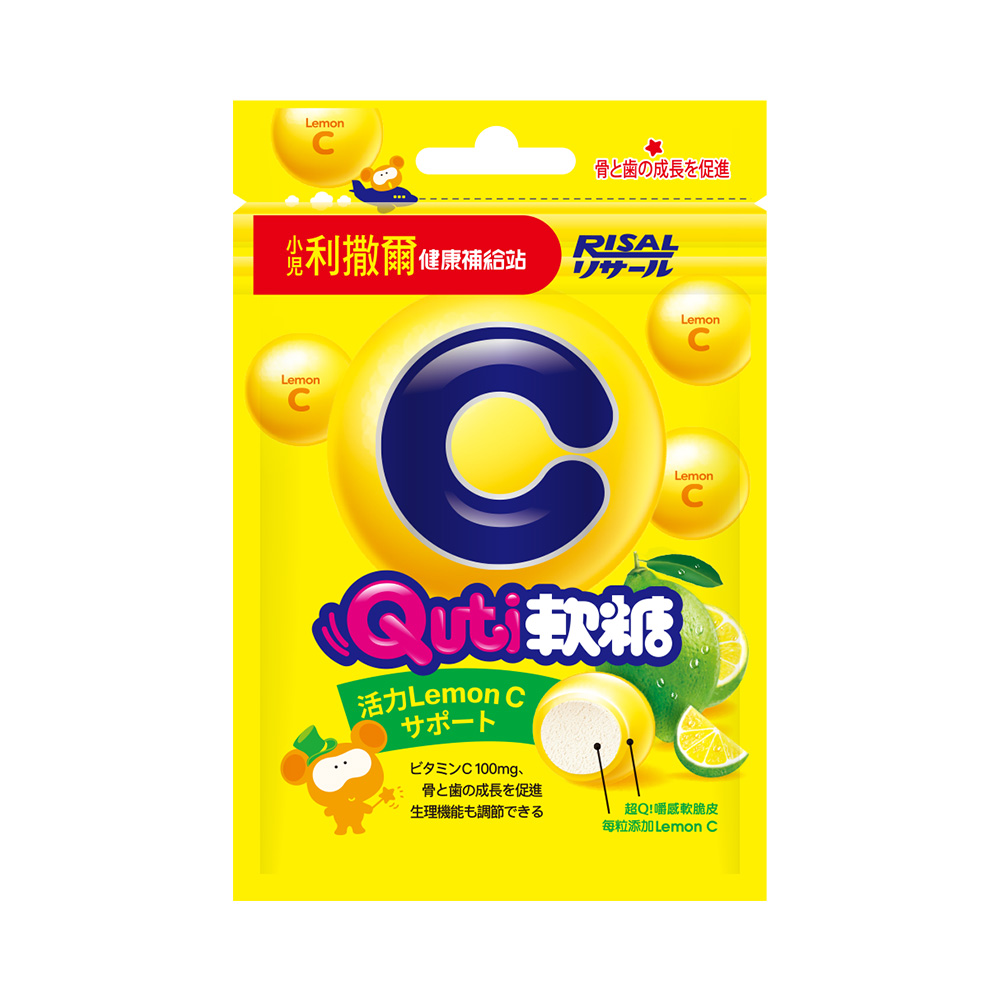 小兒利撒爾 Quti軟糖(檸檬口味，含維生素C) 12包組_2