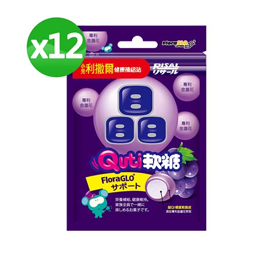 小兒利撒爾 Quti軟糖(葡萄口味，含葉黃素) 12包組