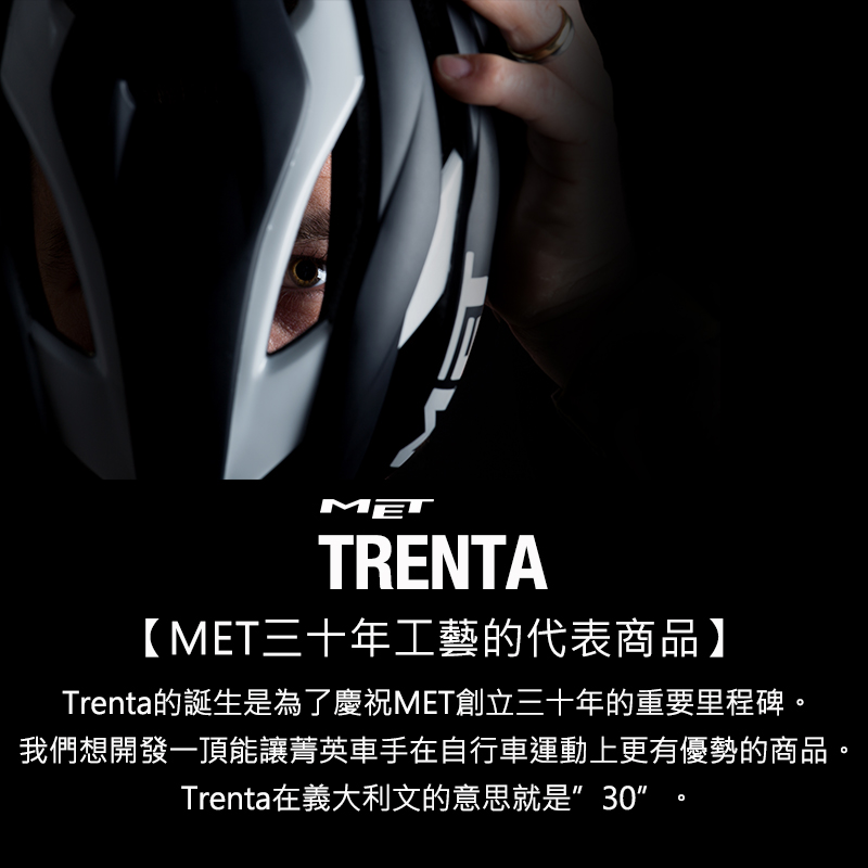 TRENTA_NA1 (黑漸層橘)_1