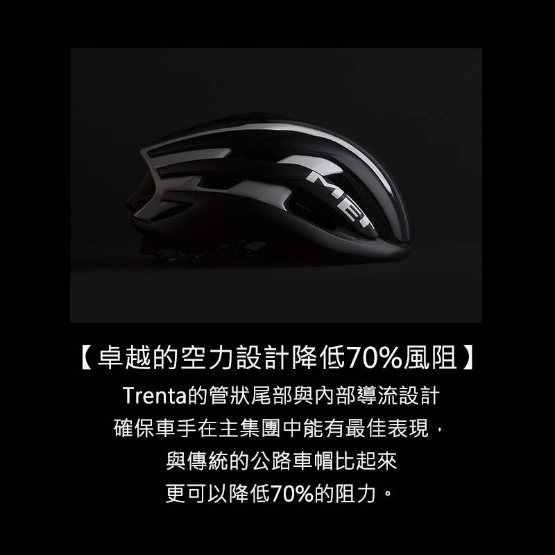 TRENTA_NA1 (黑漸層橘)_2