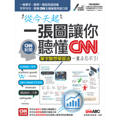 從今天起一張圖讓你聽懂CNN(附DVD-ROM) | 拾書所