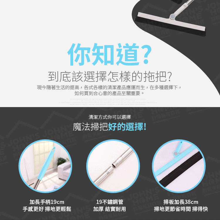 旋轉不鏽鋼魔法掃把 180度旋轉不黏毛髮無塵掃帚 刮水掃把 拖把 刮刀 玻璃刮 掃頭髮【A10317】《約翰家庭百貨_3