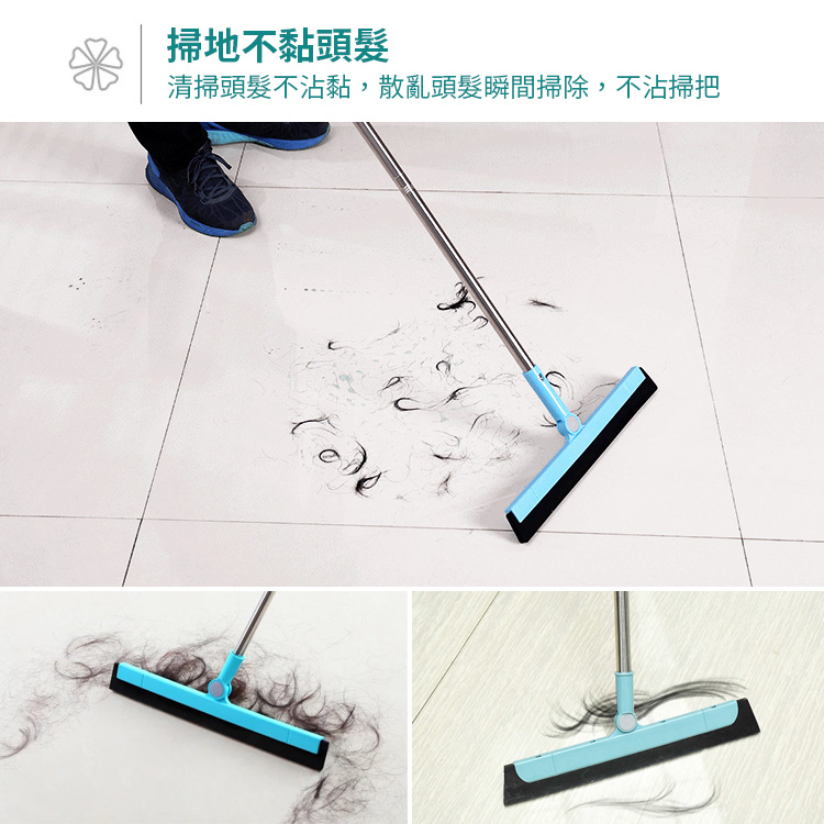 旋轉不鏽鋼魔法掃把 180度旋轉不黏毛髮無塵掃帚 刮水掃把 拖把 刮刀 玻璃刮 掃頭髮【A10317】《約翰家庭百貨_7