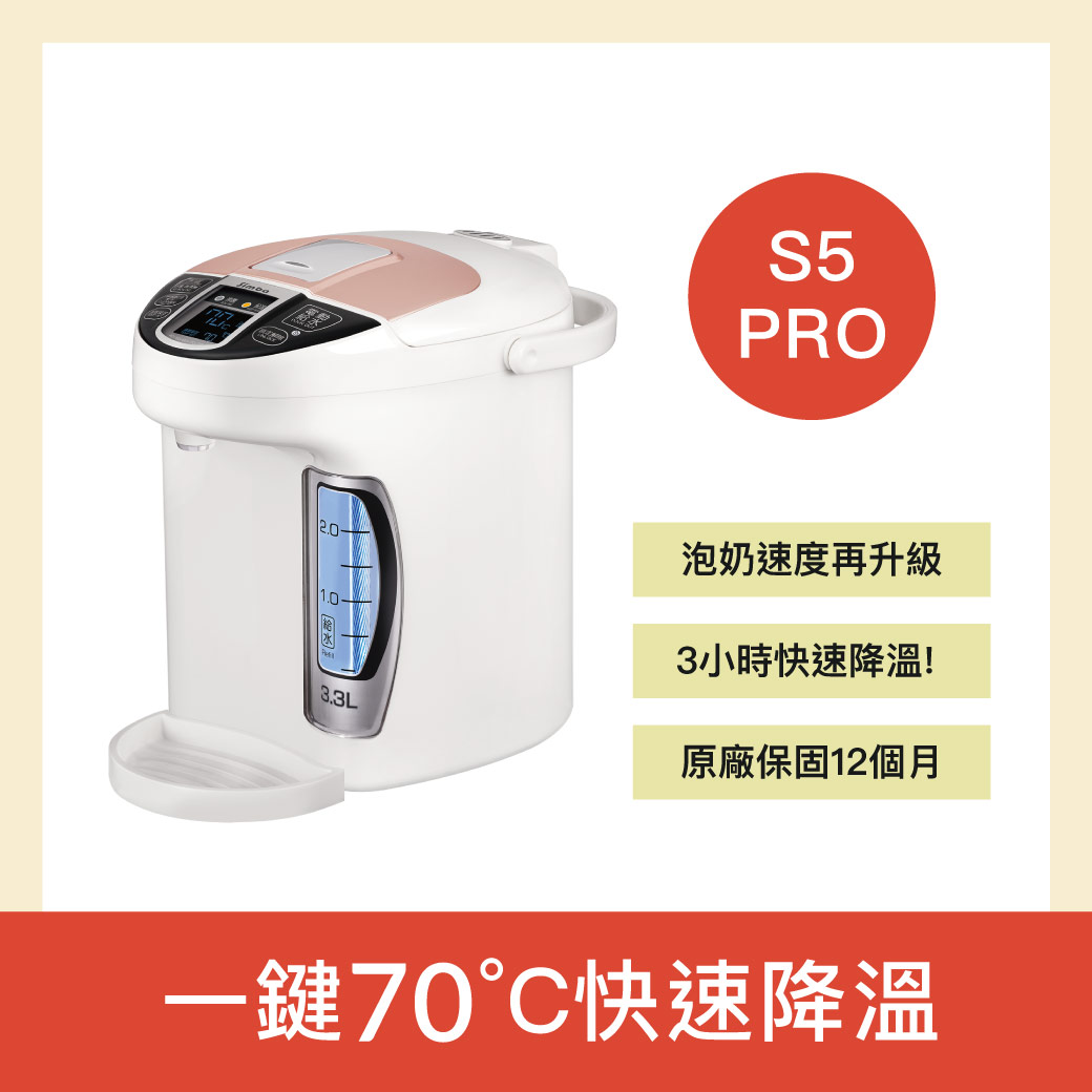 小獅王辛巴 智能六段式定溫調乳器S5 PRO＊限宅配_0