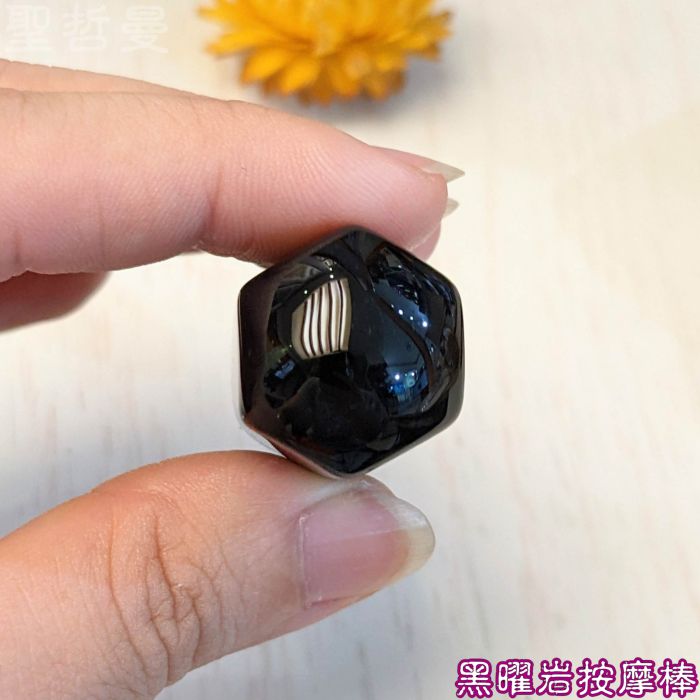 黑曜岩按摩棒 (Obsidian)  ~對應海底輪去除負面能量空間淨化避邪認清與改變自我_1