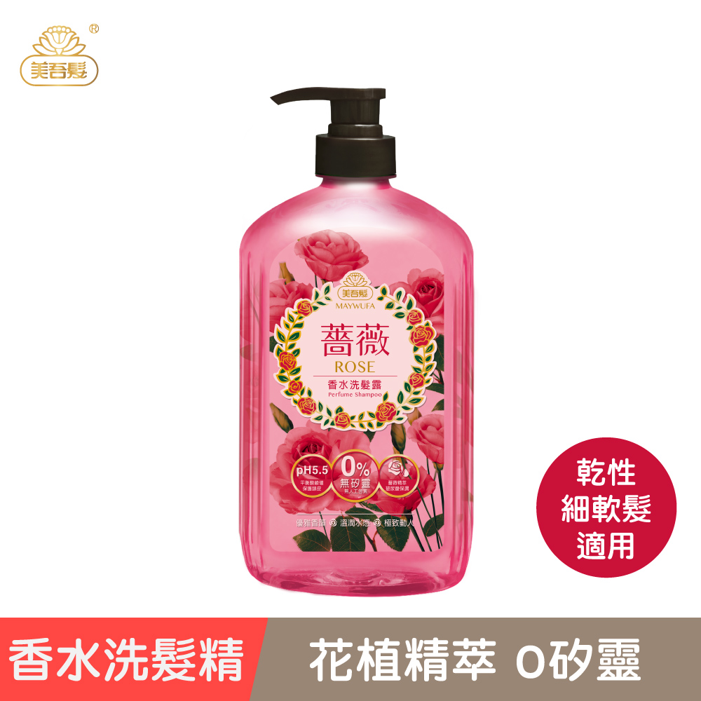 晨霧玫瑰奢香柔順洗髮露 大馬士革玫瑰的頂級香水洗髮精讓你像倘佯在整片玫瑰花園 黑珍珠精華再為你的髮絲加倍呵護