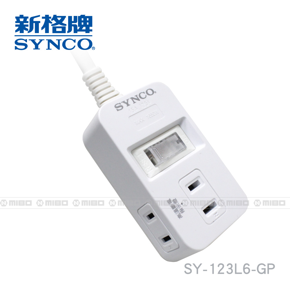 【福利品】單開2孔3座6呎延長線1.8M 高溫斷電 SY-123L6-GP 《出清優惠》【SYNCO 新格牌】_1