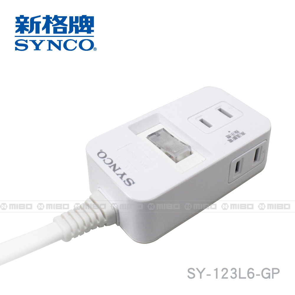 【福利品】單開2孔3座6呎延長線1.8M 高溫斷電 SY-123L6-GP 《出清優惠》【SYNCO 新格牌】_3
