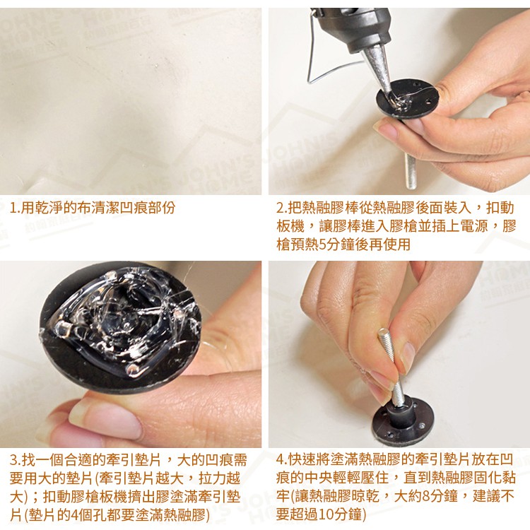 汽車凹陷修補工具組 快速修復 不留痕跡 車用修補器 凹痕修復器 鈑金修復工具 凹陷維修工具【ZF0206】《約翰家庭百貨_6