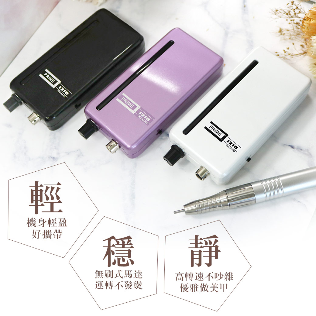 美甲機器◢專業磨甲機◢ 日本GX.頂級磨甲機(靜音無刷馬達、3年保固)_0