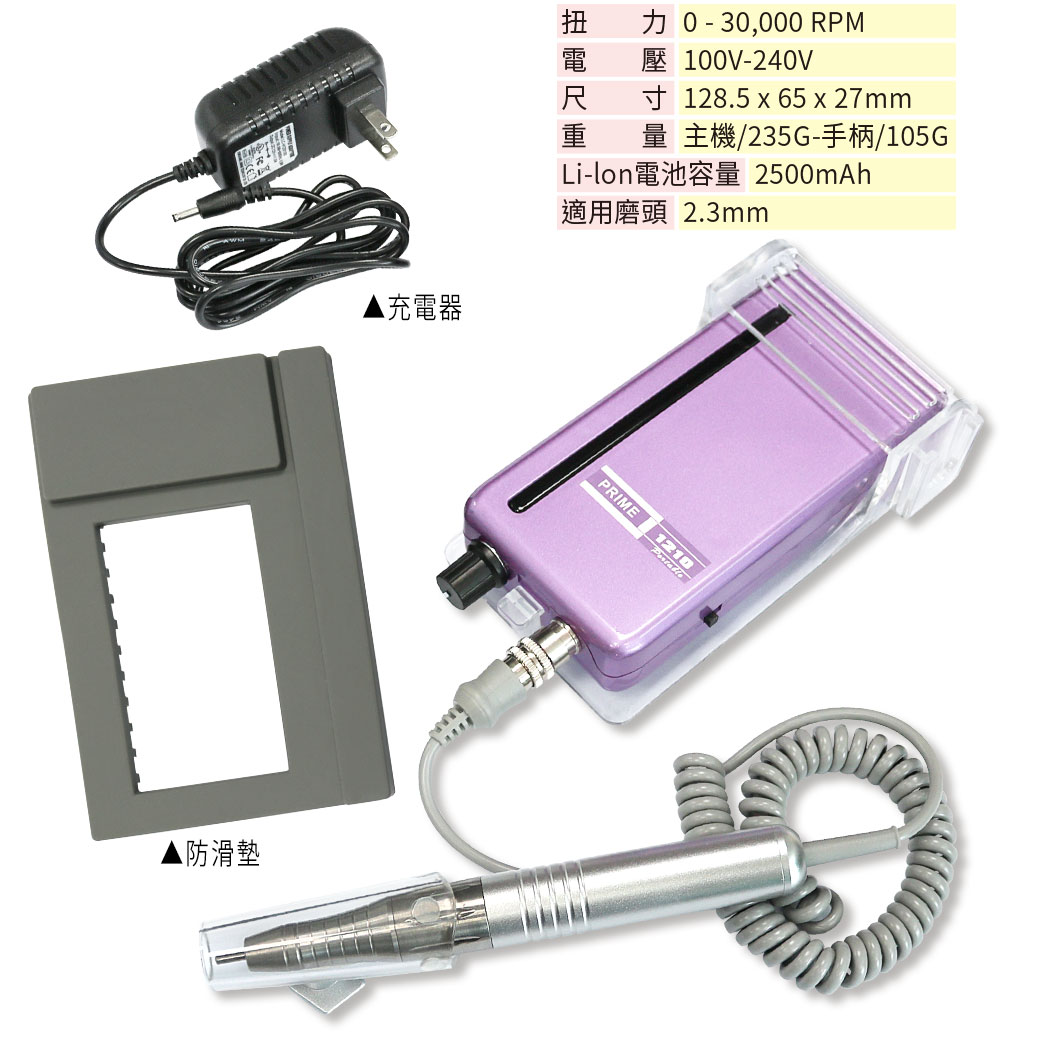 美甲機器◢專業磨甲機◢ 日本GX.頂級磨甲機(靜音無刷馬達、3年保固)_3