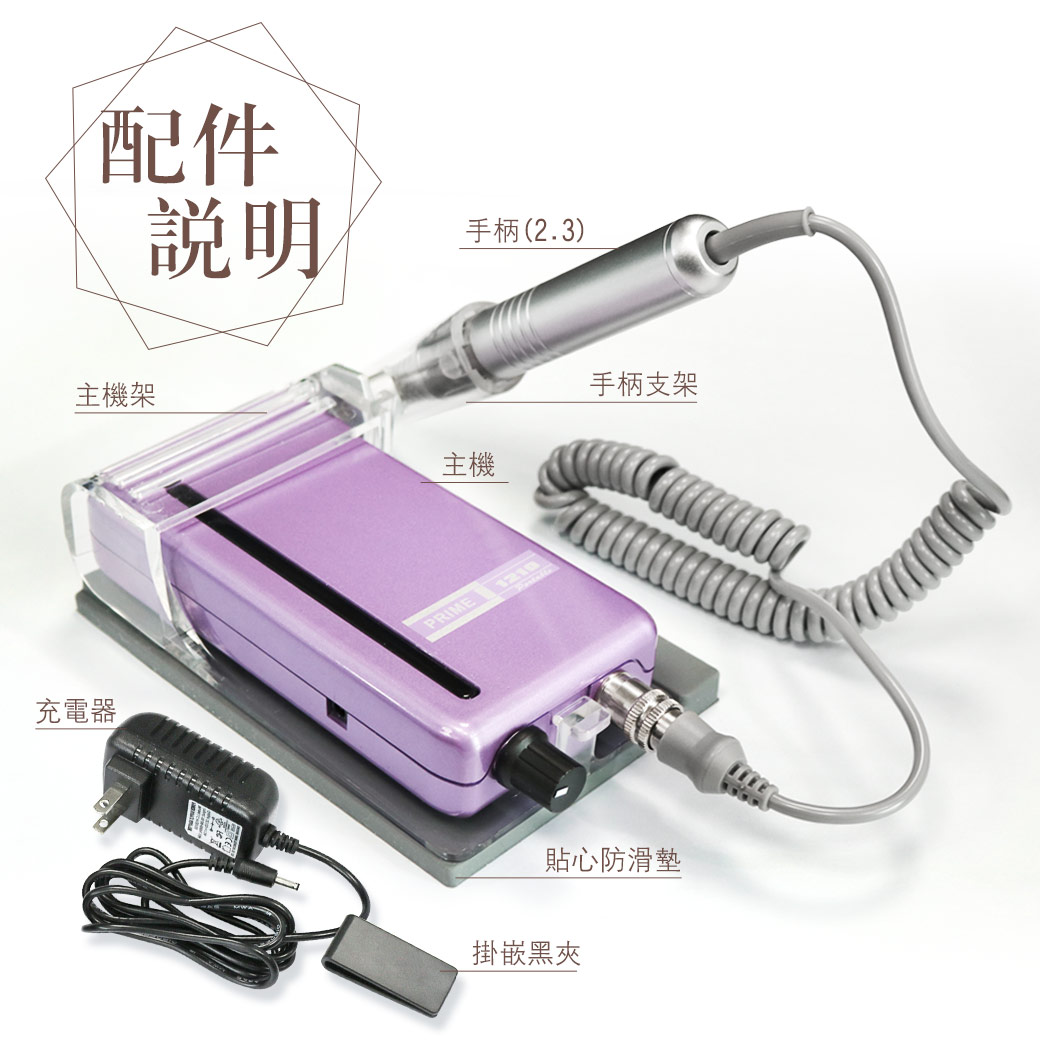 美甲機器◢專業磨甲機◢ 日本GX.頂級磨甲機(靜音無刷馬達、3年保固)_4