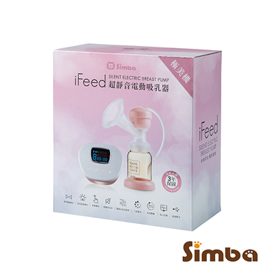 【買再送！手動吸乳器配件五件組】小獅王辛巴 iFeed極美機超靜音電動吸乳器(寬口徑)_3