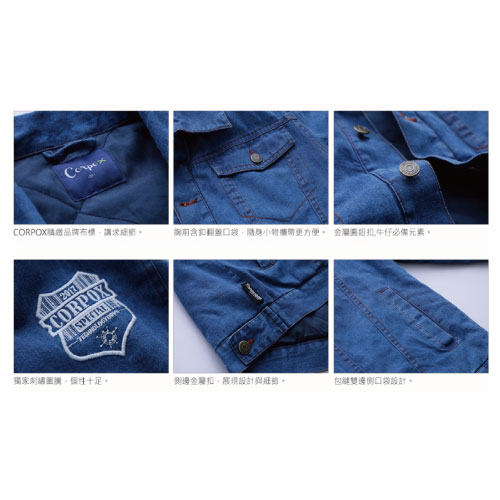 男款刺繡科技羽絨牛仔外套_5