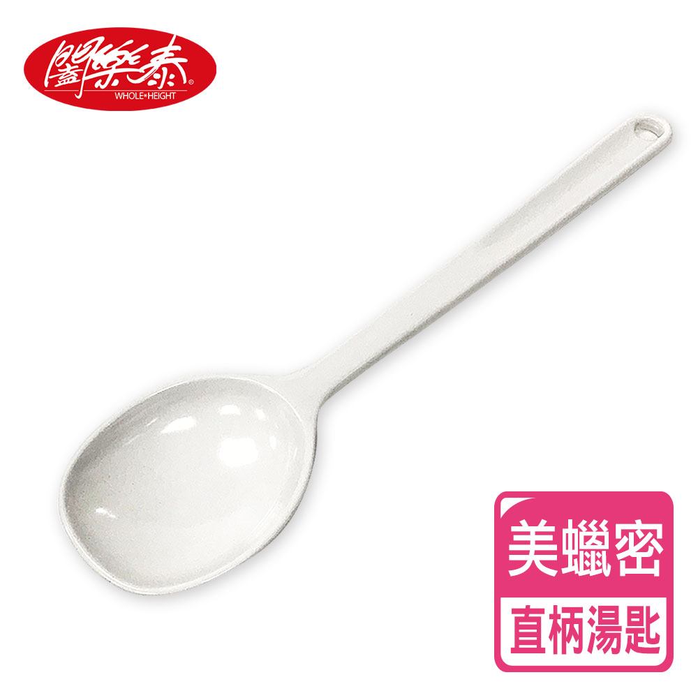 S《闔樂泰》耐熱直柄湯匙(5193823)_0