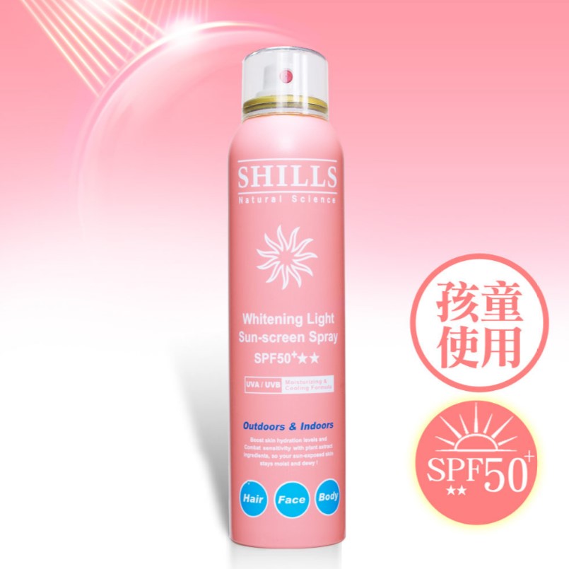 【3歲以上 寶寶放心】SHILLS很耐曬超清爽舒緩美白防曬冰鎮噴霧(寶寶粉)_0