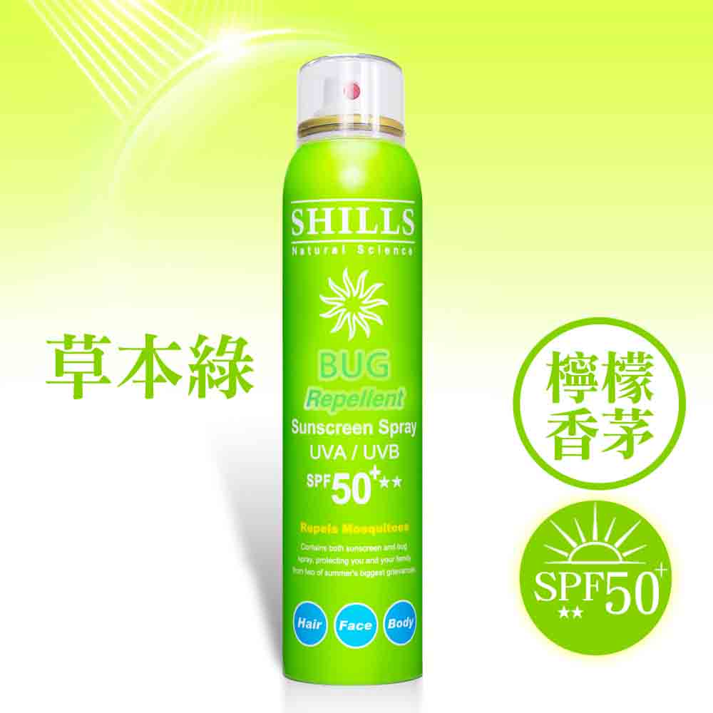 【APP獨賣💥送官網獨家禮】SHILLS很耐曬超清爽美白防曬噴霧*6(任選)+送很耐曬超清爽美白凍感爽身防曬乳*1+草本精油柔霧素顏霜*1(共8入)-小明星大跟班推薦_3