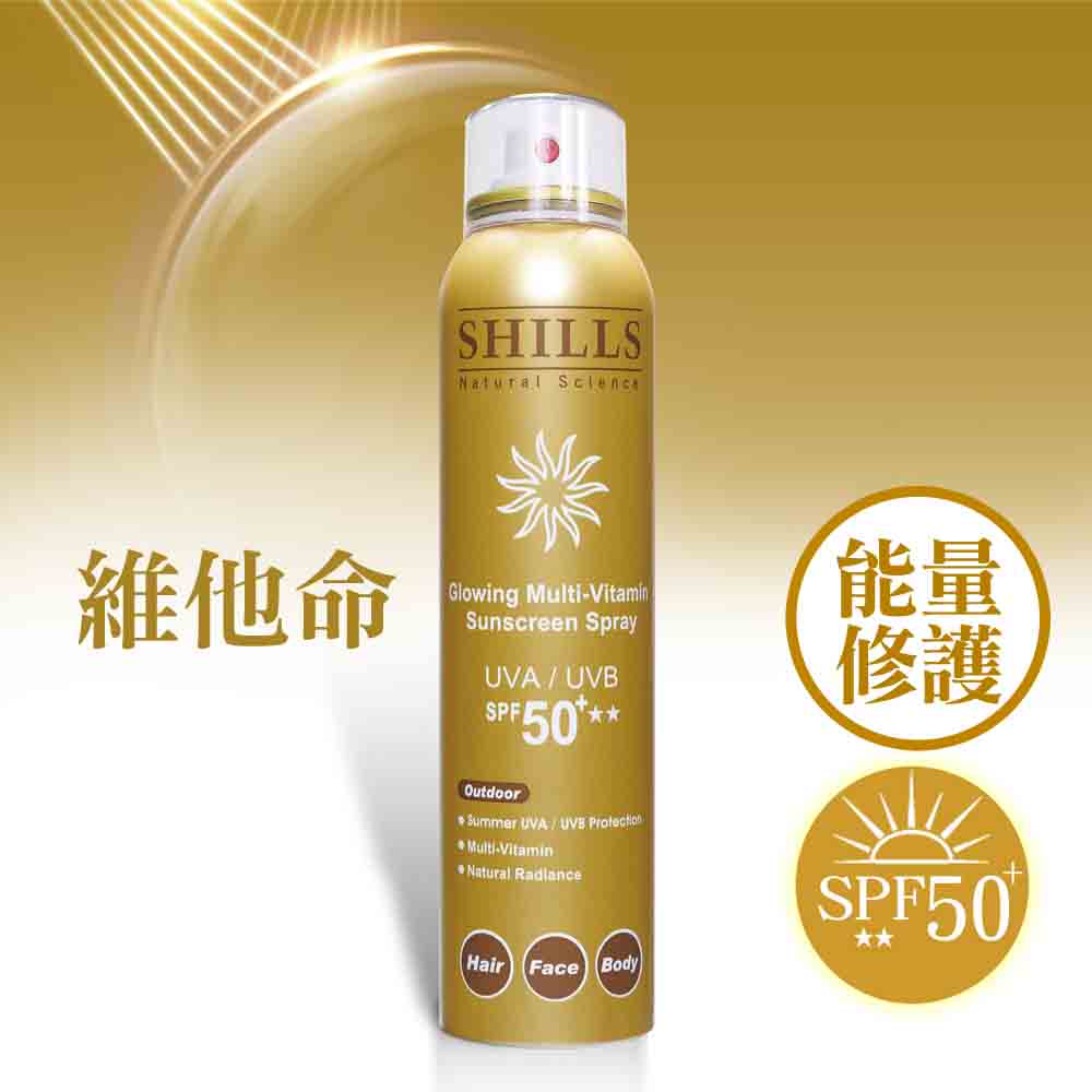 【APP獨賣💥送官網獨家禮】SHILLS很耐曬超清爽美白防曬噴霧*6(任選)+送很耐曬超清爽美白凍感爽身防曬乳*1+草本精油柔霧素顏霜*1(共8入)-小明星大跟班推薦_4