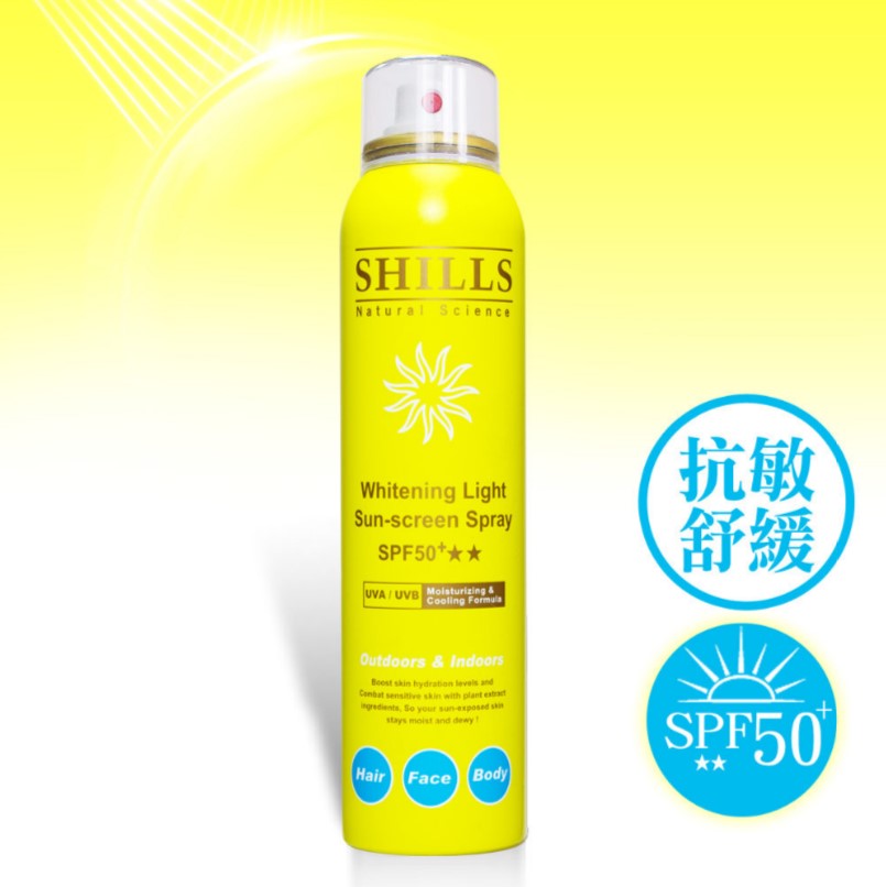 【APP獨賣💥送官網獨家禮】SHILLS很耐曬超清爽美白防曬噴霧*6(任選)+送很耐曬超清爽美白凍感爽身防曬乳*1+草本精油柔霧素顏霜*1(共8入)-小明星大跟班推薦_6