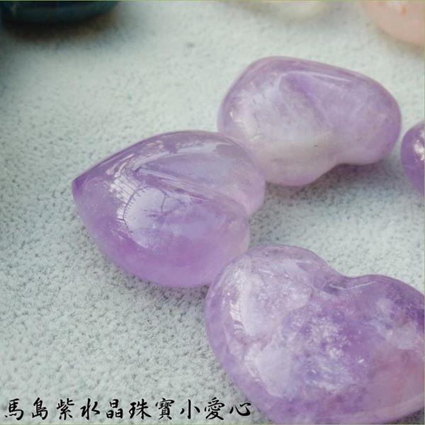 馬島紫水晶珠寶等級小愛心 ~對應眉心輪及頂輪，刺激腦部、激發創意、增加信心_1