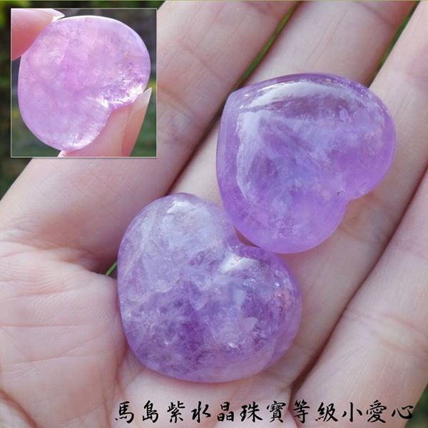 馬島紫水晶珠寶等級小愛心 ~對應眉心輪及頂輪，刺激腦部、激發創意、增加信心_3