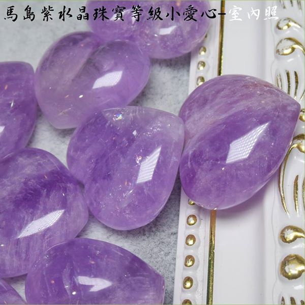 馬島紫水晶珠寶等級小愛心 ~對應眉心輪及頂輪，刺激腦部、激發創意、增加信心_5