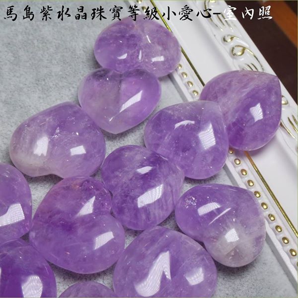 馬島紫水晶珠寶等級小愛心 ~對應眉心輪及頂輪，刺激腦部、激發創意、增加信心_6