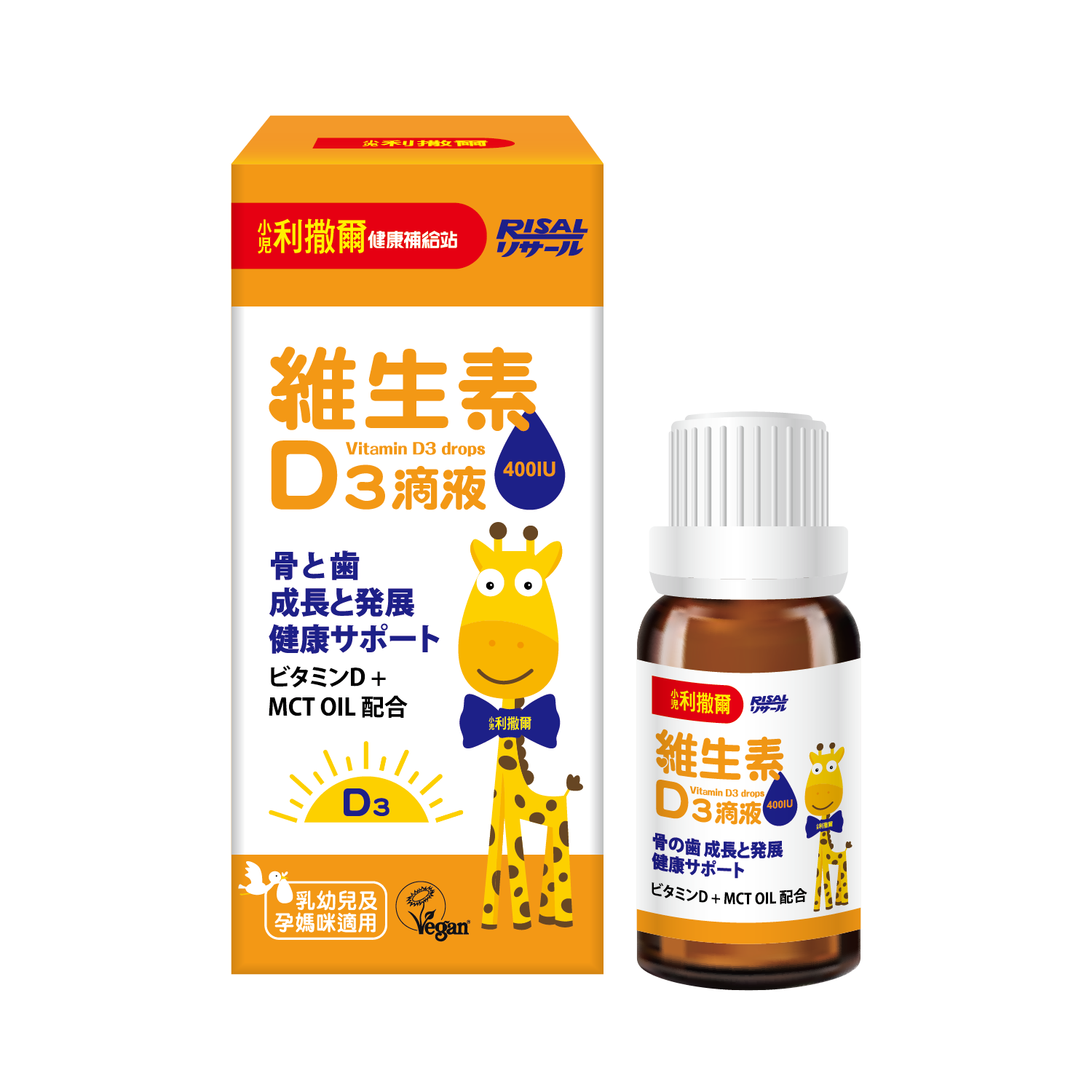 75折下殺↘小兒利撒爾 維生素D3滴液15ml 3盒組 ◇MCT oil基底 天然無添加 增進鈣質好吸收◇_4