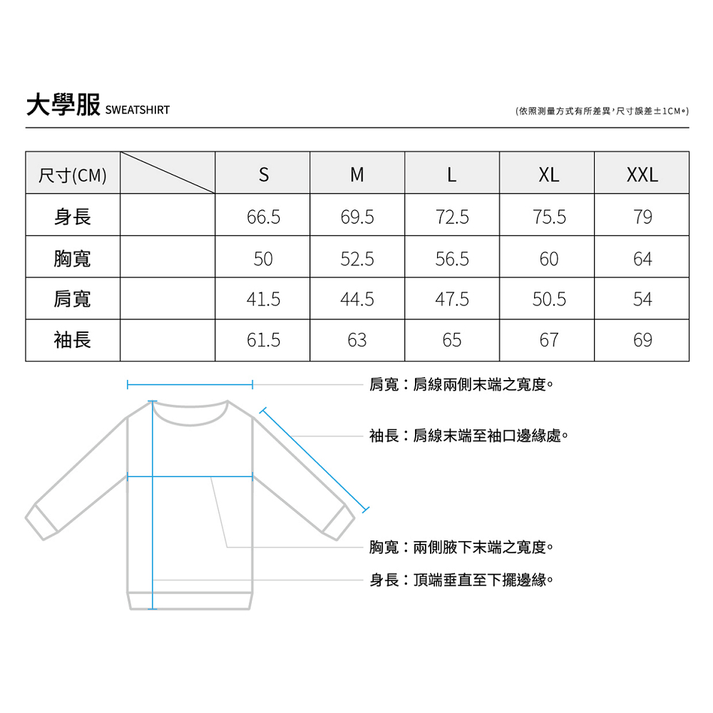 魔髮精靈大學服icon款 野獸國行動商城