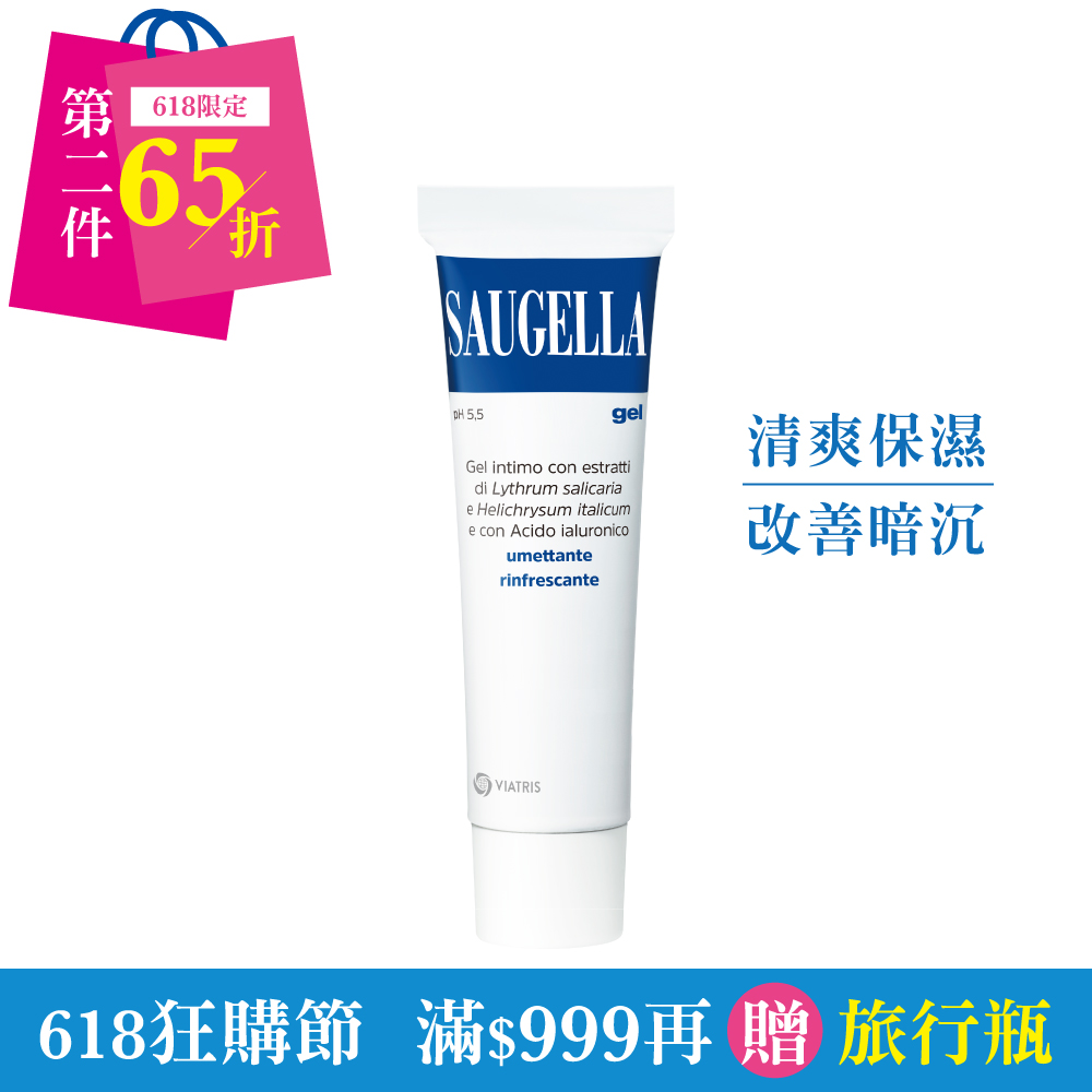 賽吉兒高效修護保濕凝膠【日用型】30ml (效期至2025年8月)(私密處清潔保養)_0