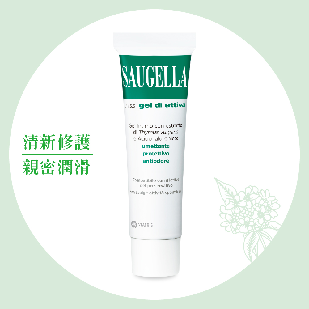 賽吉兒高效修護保濕凝膠【加強型】30ml (私密處保養)_1