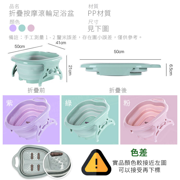 折疊按摩滾輪足浴盆 盆底圓點模擬真人手感 大容量攜帶式泡腳桶 腳底按摩洗腳盆 摺疊足浴桶【OO0110】《約翰家庭百貨_2
