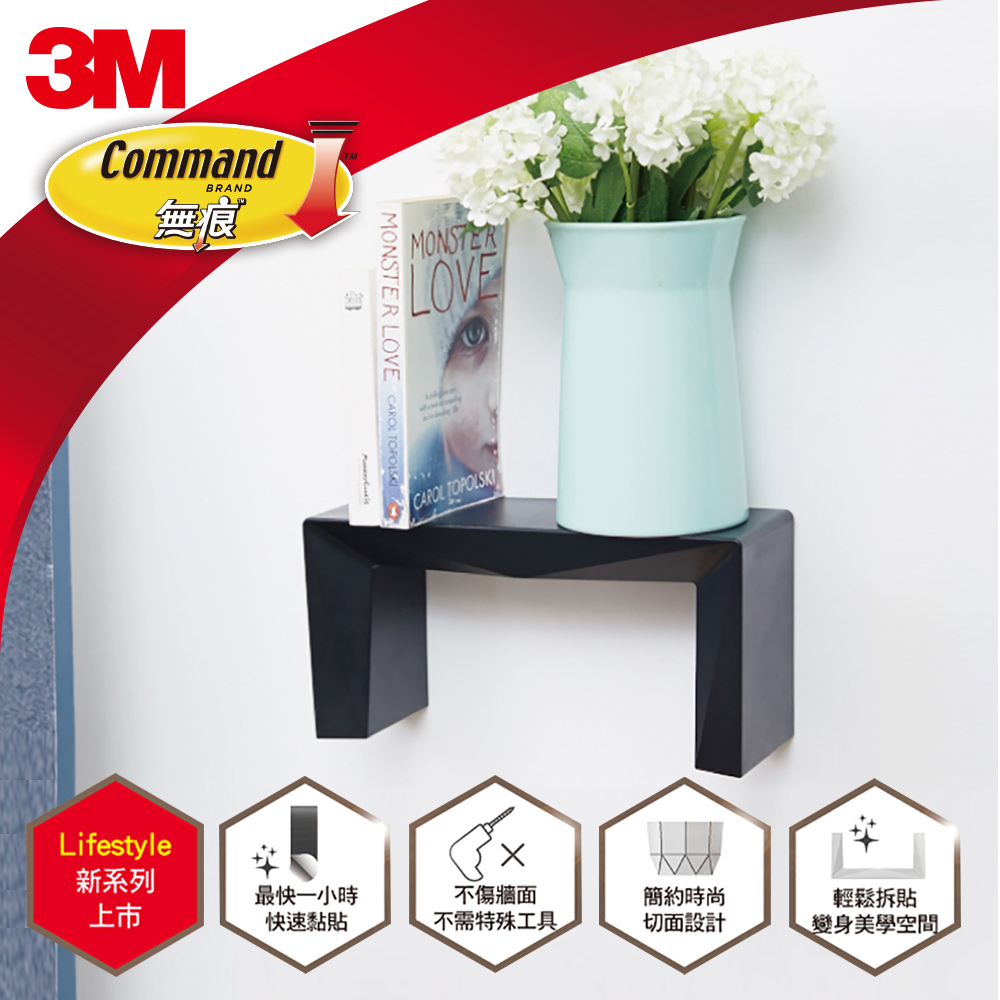 層板架 3m官方旗艦店