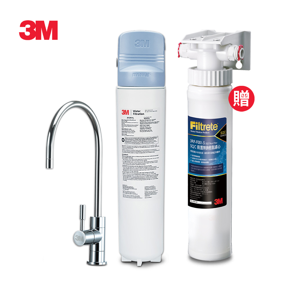 3M 3US-MAX-S01H 強效型廚下生飲淨水系統限時加碼贈樹脂軟水系統