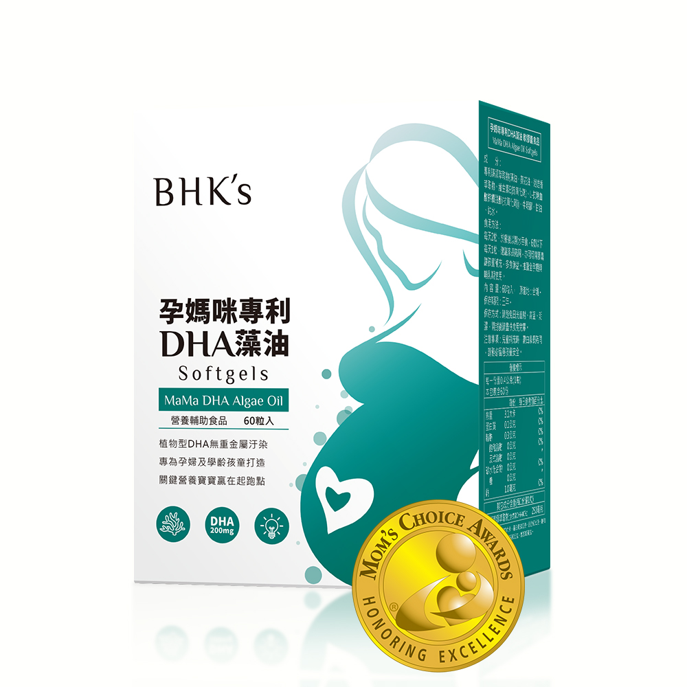 孕婦保健食品dcard