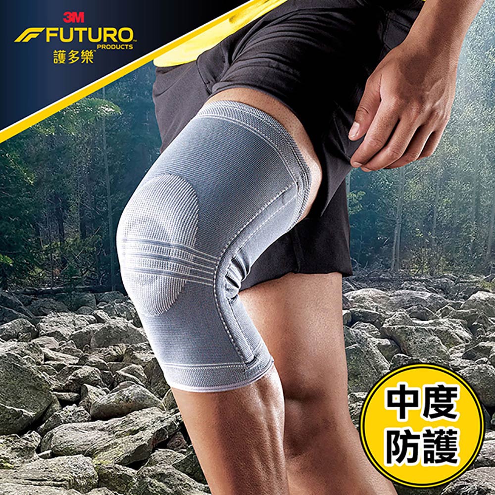 3M FUTURO 護多樂 全方位高支撐護膝-2種尺寸可選-M/L