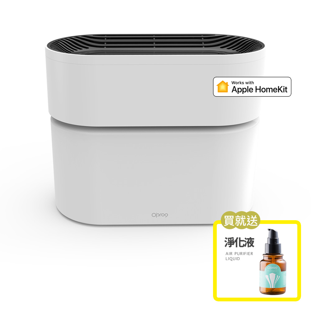 【送專用淨化液】Opro9智能空氣淨化器-Apple HomeKit