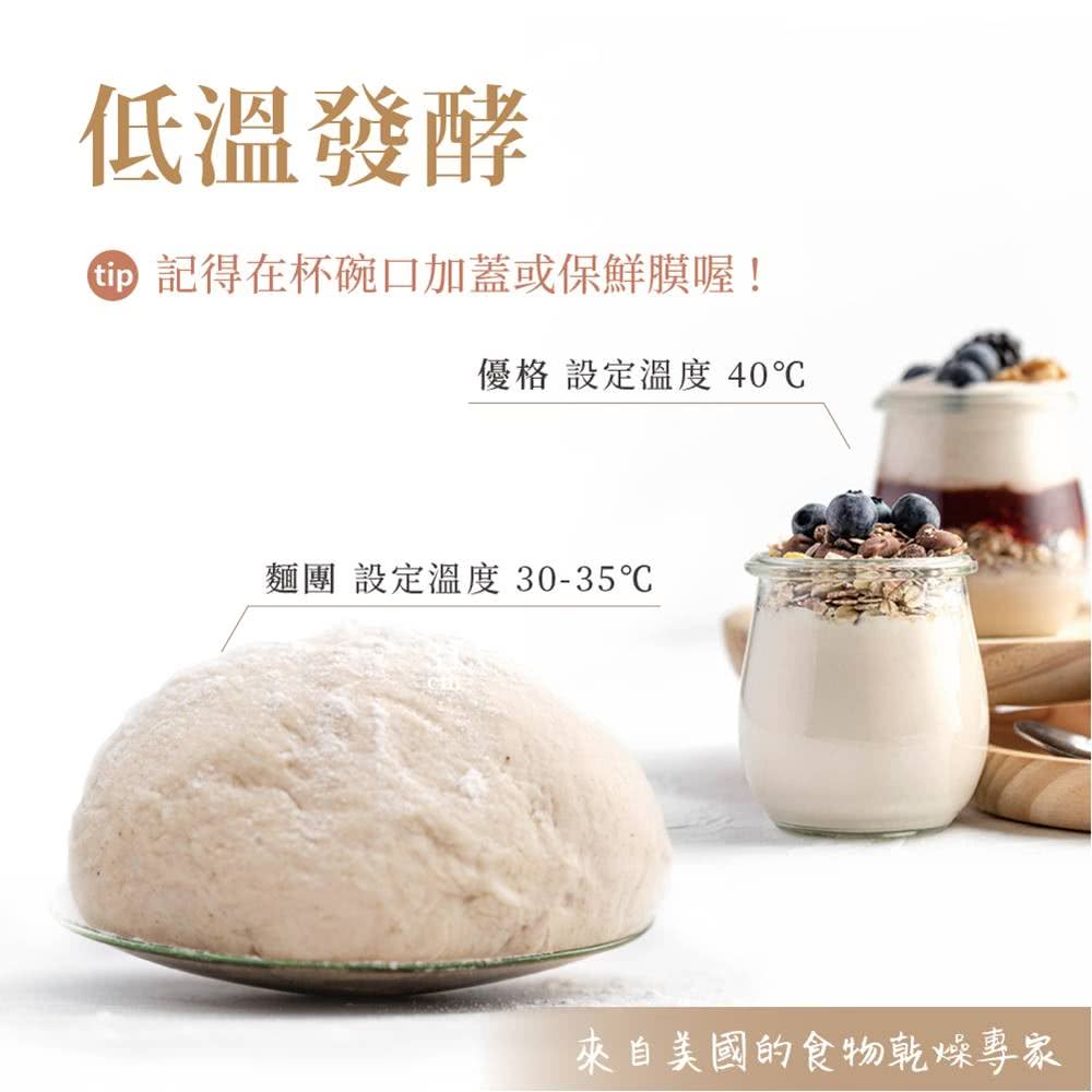 美國AROMA 全金屬食物乾燥機乾果機果乾機烘乾機(附食材烘乾說明)
