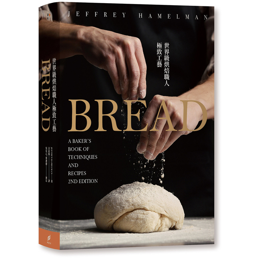 BREAD(世界級烘焙職人極致工藝) | 拾書所