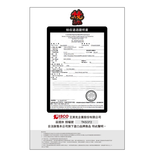 【燒肉工房】#42 火烤鮮嫩小骰子 100克(兩袋入)(狗零食)_5