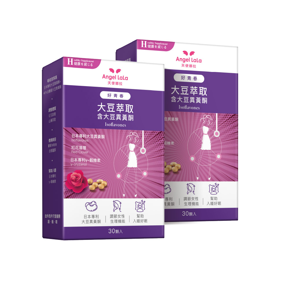 買1送1【Angel Lala天使娜拉】好青春大豆異黃酮(30顆/盒)x2盒_1