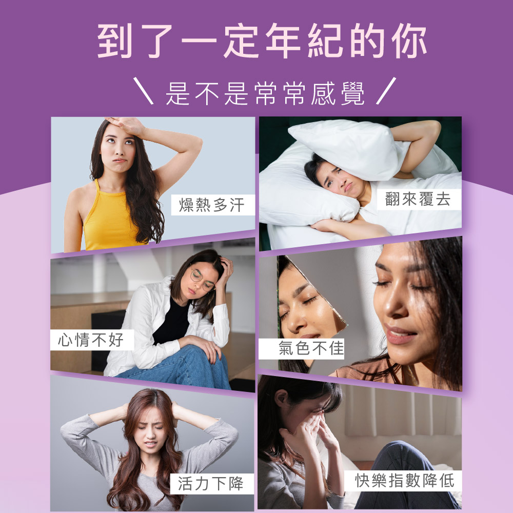 買1送1【Angel Lala天使娜拉】好青春大豆異黃酮(30顆/盒)x2盒_3