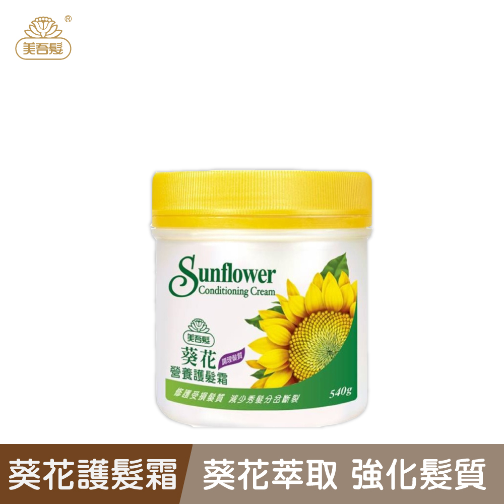 選択した画像葵花洗发精 葵花洗发精ptt