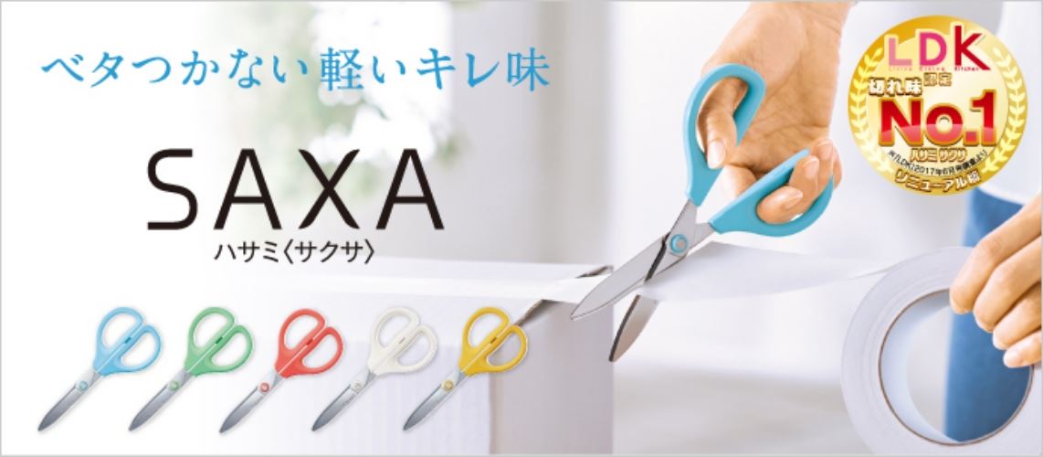 KOKUYO SAXA空氣彈力剪刀(不沾黏輕量版)-黃_4