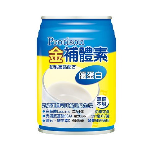 【金補體素】優蛋白/不甜237ml (24罐/箱)【買1箱再送2罐】 - 德昌藥局_0