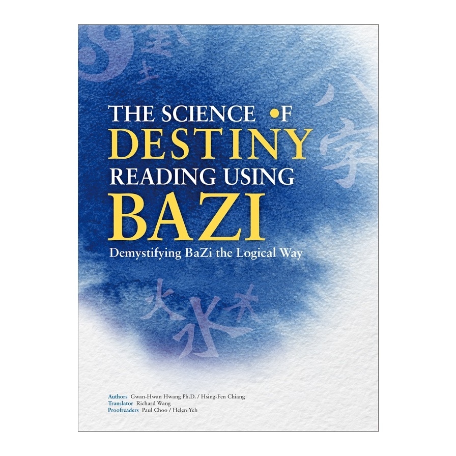 The Science of Destiny Reading Using Bazi(Demystifying BaZi the Logical Way)(20K) | 拾書所