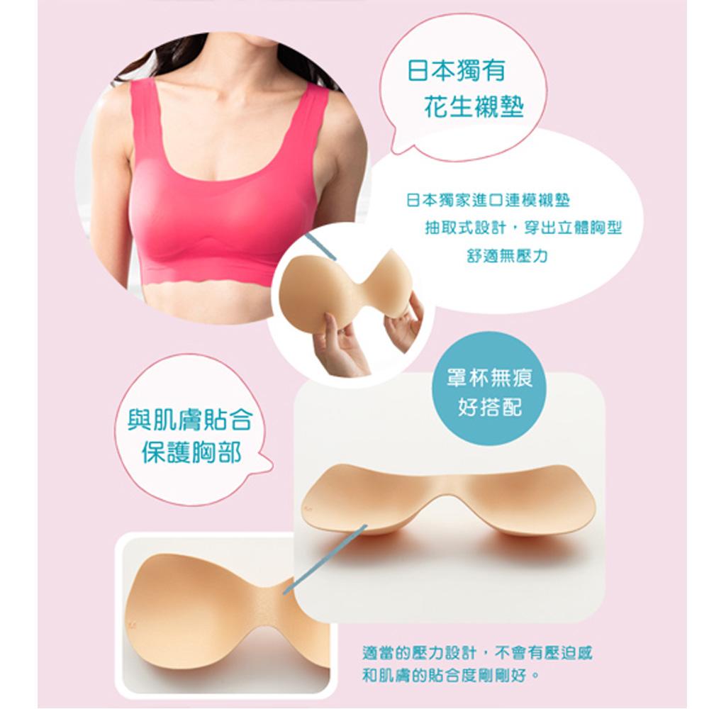華歌爾- gococi M-LL 無鋼圈內衣(黑)套穿式無痕親膚-花生襯墊塑造美胸 NB9608BL_2