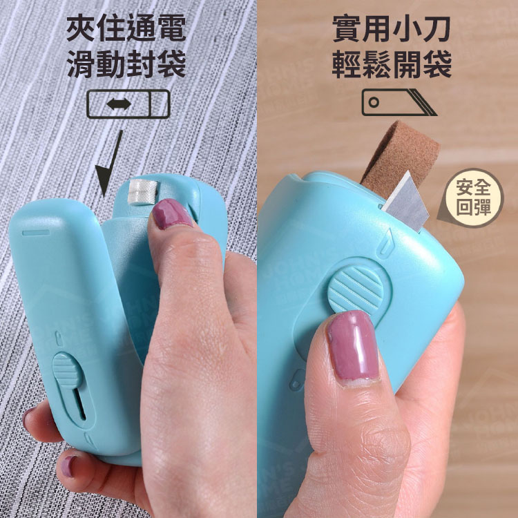 飛比迷你便攜滑蓋封口機 即壓即熱 磁鐵掌上熱封機 包裝袋密封器 零食封口器 封袋機 熱縮袋【ZJ0102】《約翰家庭百貨_5