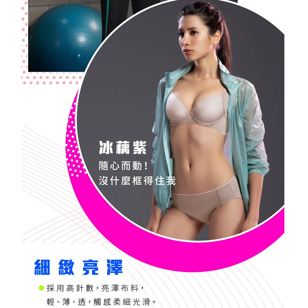 華歌爾-城市輕運動 B-E 罩杯記形內衣(冰藕紫)四方彈力布-Q軟罩杯-VB3663L8_3
