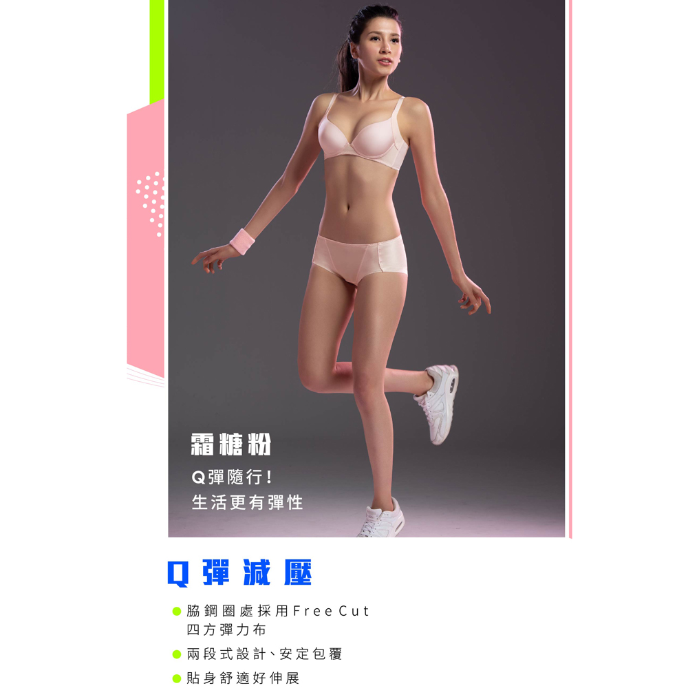 華歌爾-城市輕運動 B-E 罩杯記形內衣(冰藕紫)四方彈力布-Q軟罩杯-VB3663L8_7